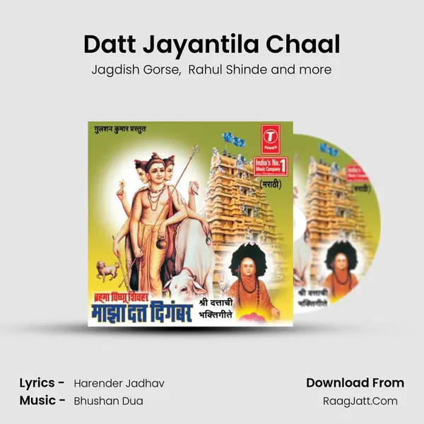 Datt Jayantila Chaal MP3 Song by Jagdish Gorse Cover