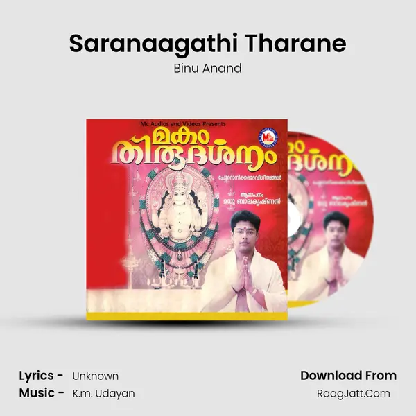 Saranaagathi Tharane MP3 Song by Binu Anand Cover