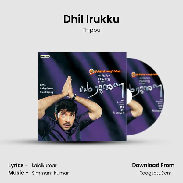 Dhil Irukku MP3 Song by Thippu Cover