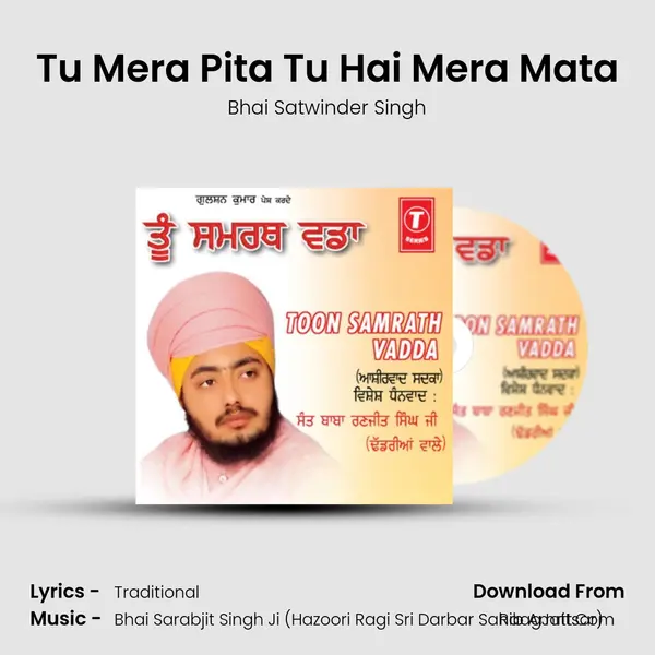 Tu Mera Pita Tu Hai Mera Mata MP3 Song by Bhai Satwinder Singh Cover