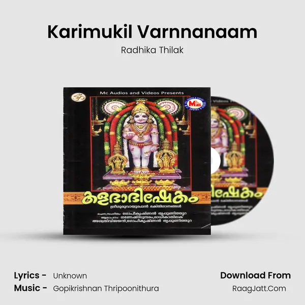 Karimukil Varnnanaam MP3 Song by Radhika Thilak Cover