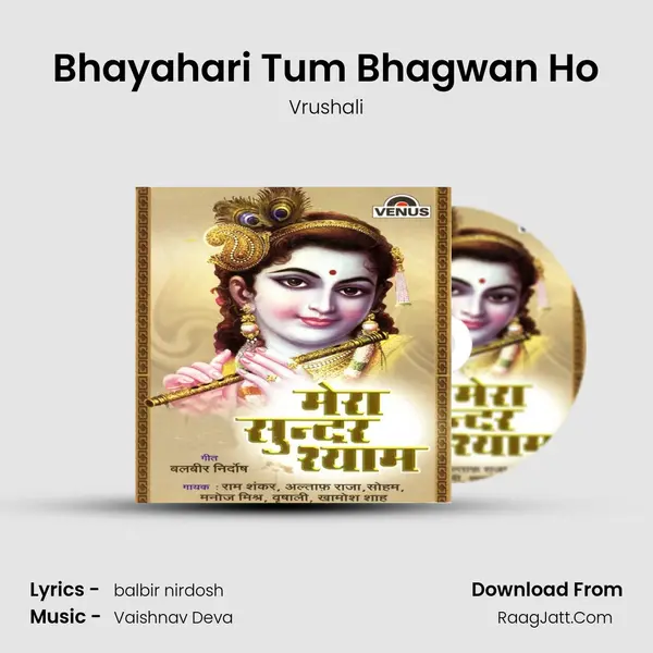 Bhayahari Tum Bhagwan Ho MP3 Song by Vrushali Cover
