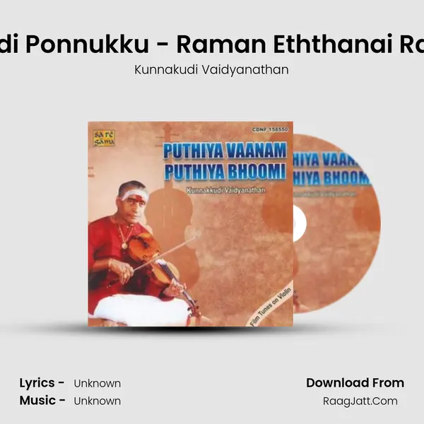 Ammaadi Ponnukku - Raman Eththanai Ramanadi MP3 Song by Kunnakudi Vaidyanathan Cover