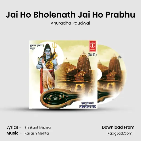 Jai Ho Bholenath Jai Ho Prabhu MP3 Song by Anuradha Paudwal Cover