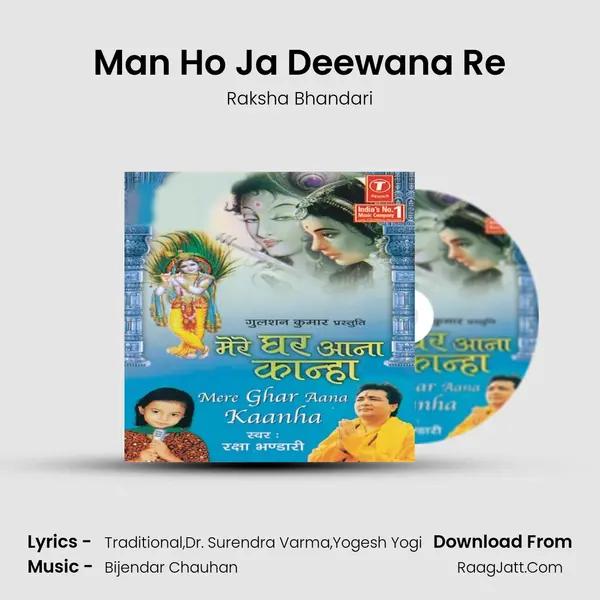 Man Ho Ja Deewana Re MP3 Song by Raksha Bhandari Cover