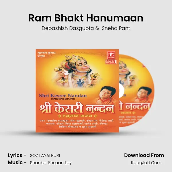 Ram Bhakt Hanumaan MP3 Song by Debashish Dasgupta Cover