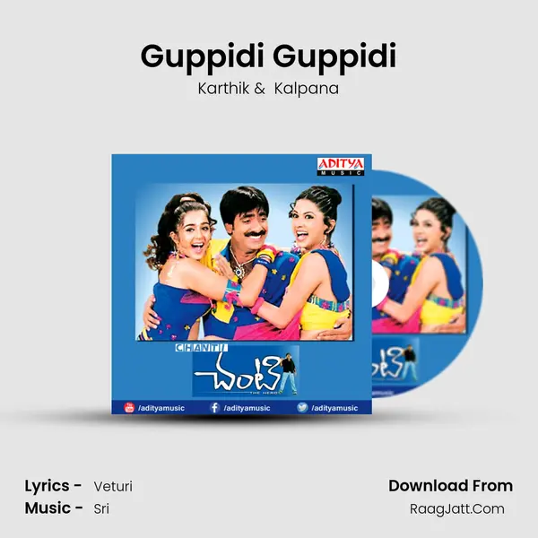 Guppidi Guppidi MP3 Song by Karthik Cover