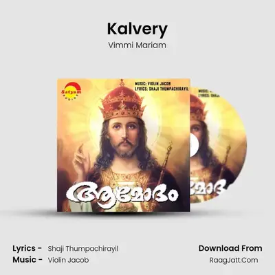 Kalvery MP3 Song by Vimmi Mariam Cover