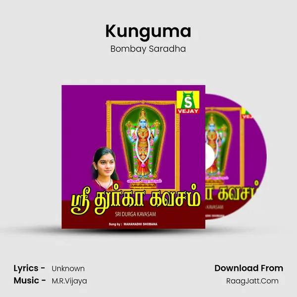 Kunguma MP3 Song by Bombay Saradha Cover