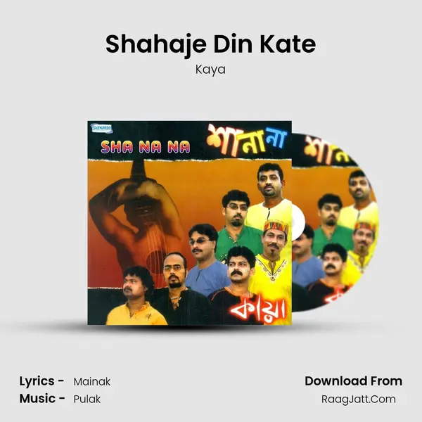 Shahaje Din Kate MP3 Song by Kaya Cover