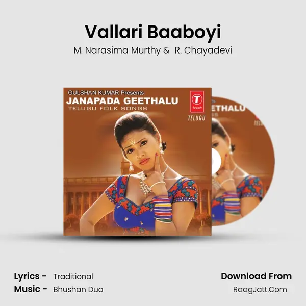 Vallari Baaboyi mp3 song
