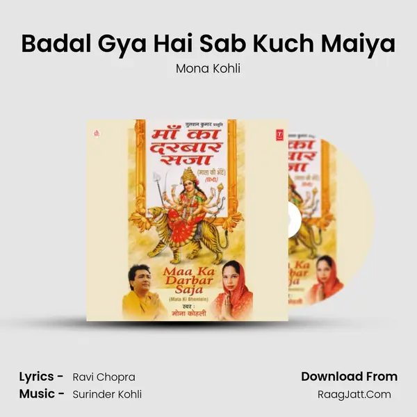 Badal Gya Hai Sab Kuch Maiya mp3 song