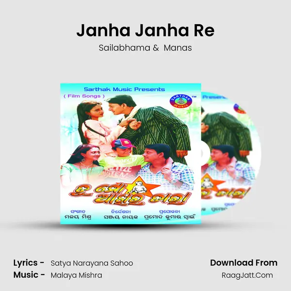 Janha Janha Re MP3 Song by Sailabhama Cover