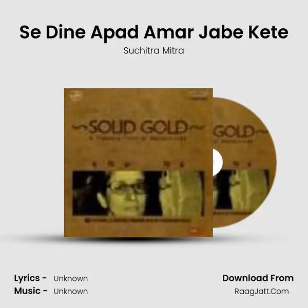 Se Dine Apad Amar Jabe Kete MP3 Song by Suchitra Mitra Cover