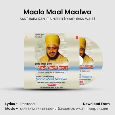 Maalo Maal Maalwa Part-1 - SANT BABA RANJIT SINGH JI (DHADHRIAN WALE)