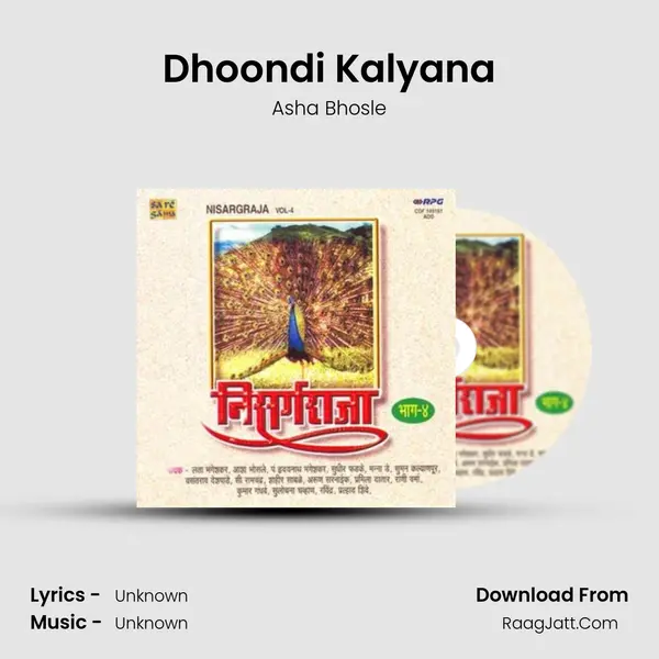Dhoondi Kalyana MP3 Song by Asha Bhosle Cover