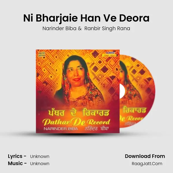 Ni Bharjaie Han Ve Deora MP3 Song by Narinder Biba Cover