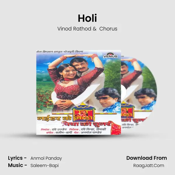 Holi MP3 Song by Vinod Rathod Cover