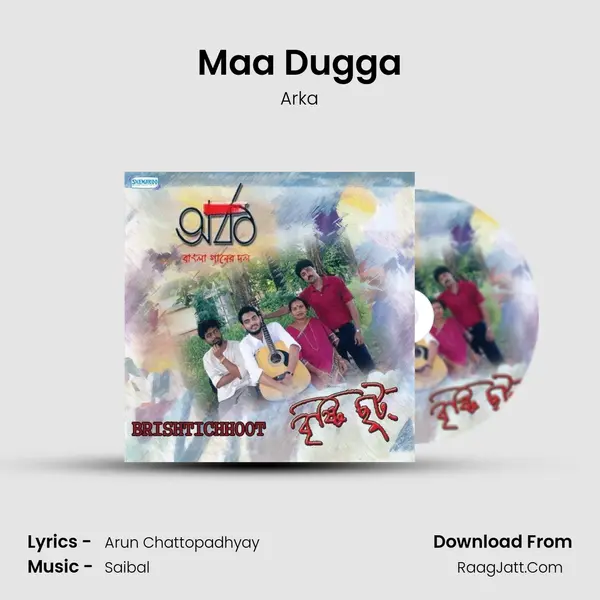 Maa Dugga MP3 Song by Arka Cover