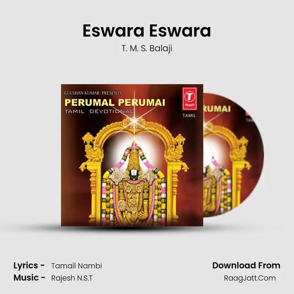 Eswara Eswara MP3 Song by T. M. S. Balaji Cover