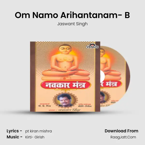 Om Namo Arihantanam- B MP3 Song by Jaswant Singh Cover