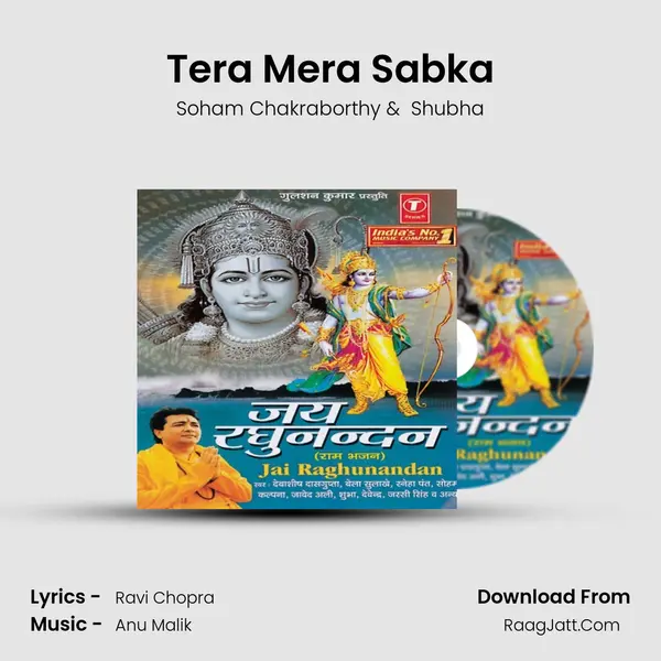 Tera Mera Sabka MP3 Song by Soham Chakraborthy Cover