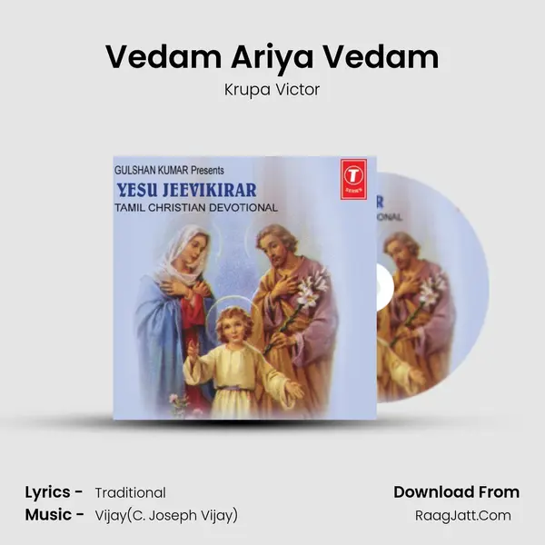 Vedam Ariya Vedam MP3 Song by Krupa Victor Cover
