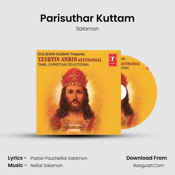 Parisuthar Kuttam mp3 song