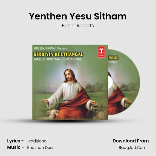 Yenthen Yesu Sitham MP3 Song by Bahini Roberts Cover