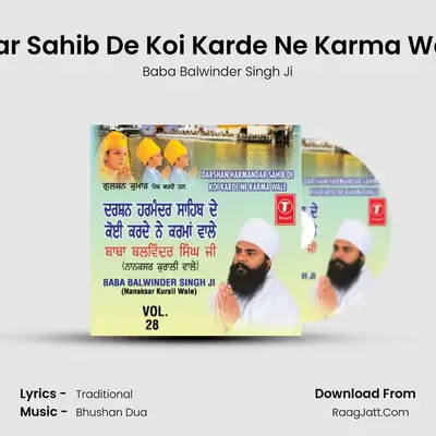 Darshan Harmandar Sahib De Koi Karde Ne Karma Wale -Vyakhya Sahit mp3 song