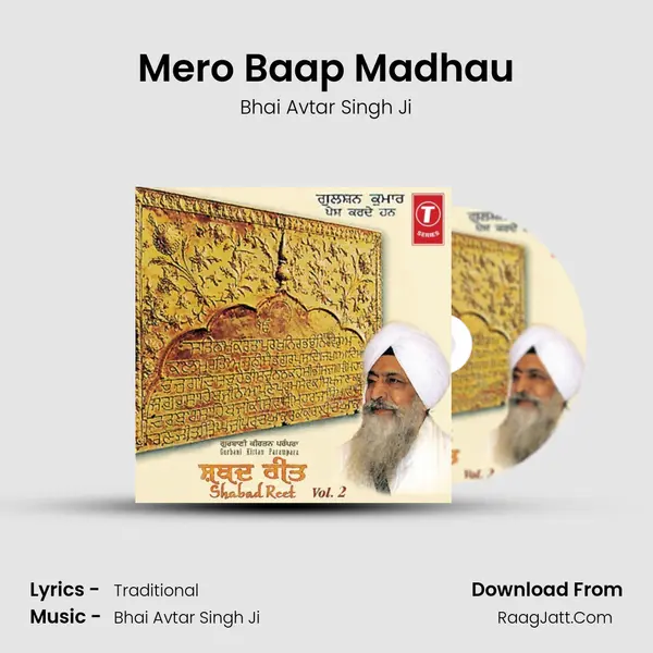 Mero Baap Madhau MP3 Song by Bhai Avtar Singh Ji Cover