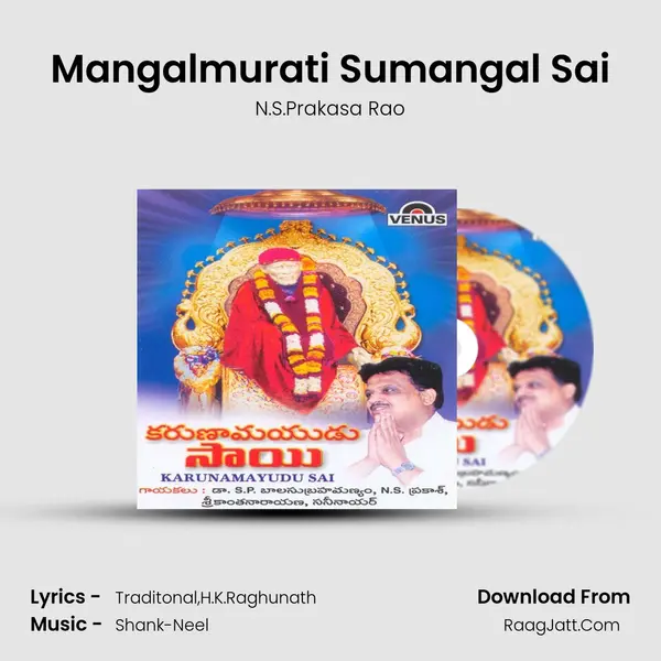 Mangalmurati Sumangal Sai mp3 song