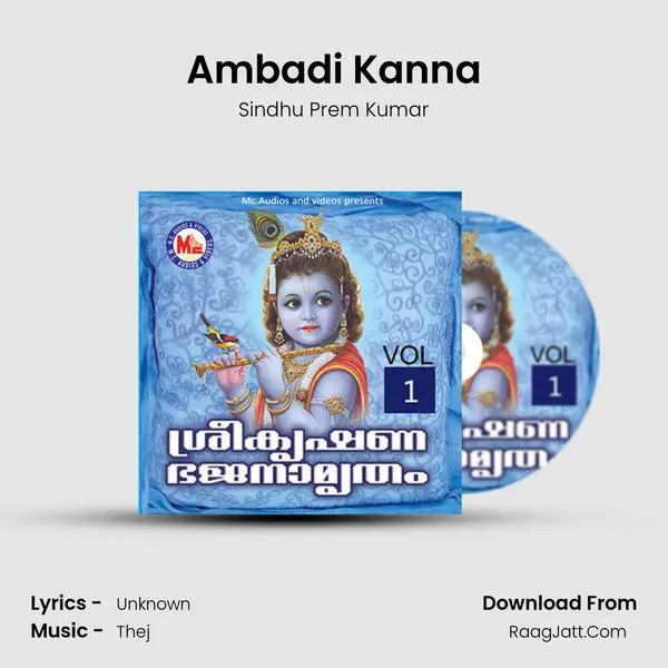 Ambadi Kanna MP3 Song by Sindhu Prem Kumar Cover
