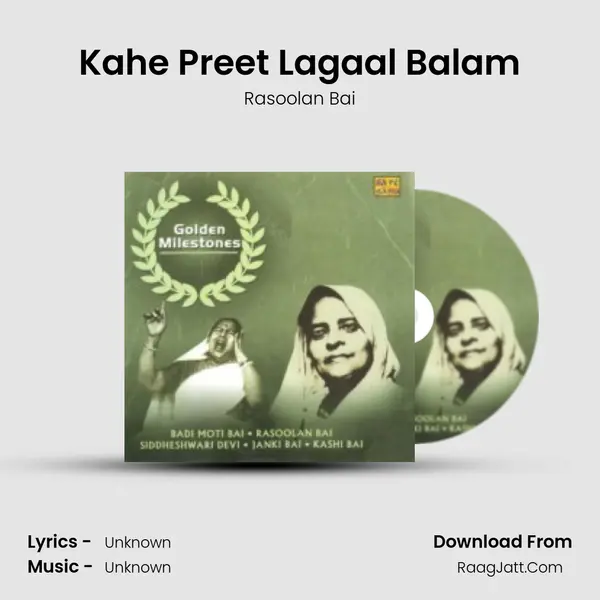 Kahe Preet Lagaal Balam MP3 Song by Rasoolan Bai Cover