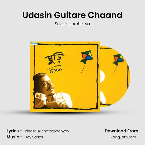 Udasin Guitare Chaand MP3 Song by Srikanto Acharya Cover