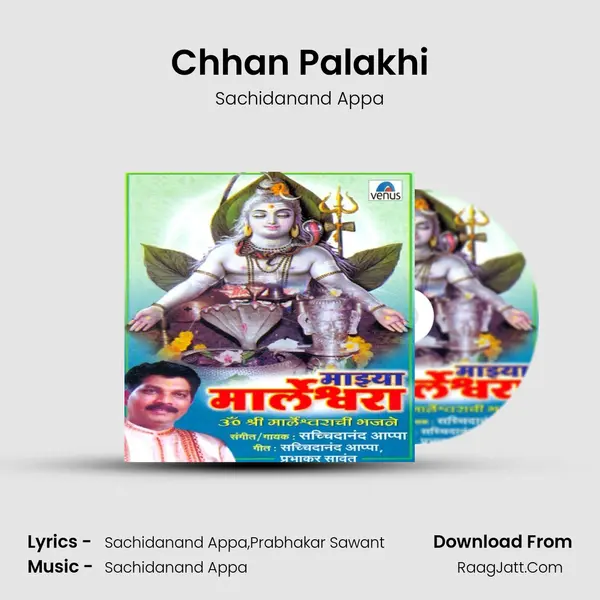 Chhan Palakhi MP3 Song by Sachidanand Appa Cover