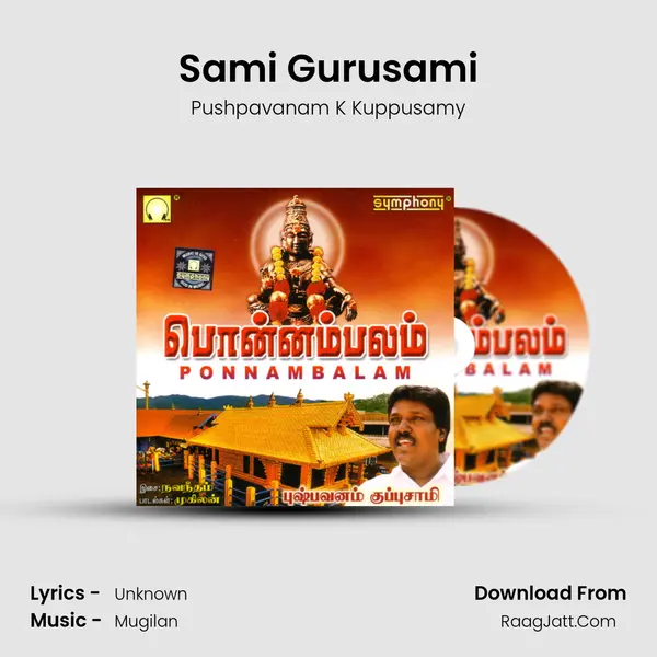 Sami Gurusami MP3 Song by Pushpavanam K Kuppusamy Cover