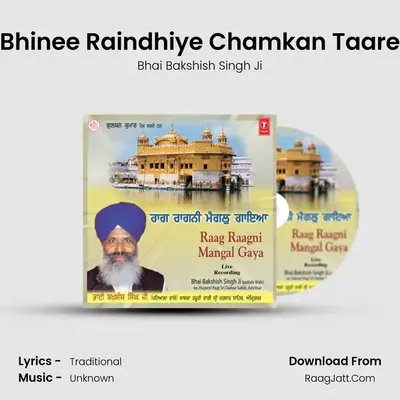 Bhinee Raindhiye Chamkan Taare MP3 Song by Bhai Bakshish Singh Ji Cover