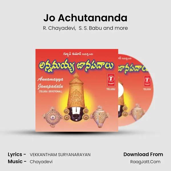 Jo Achutananda MP3 Song by R. Chayadevi Cover