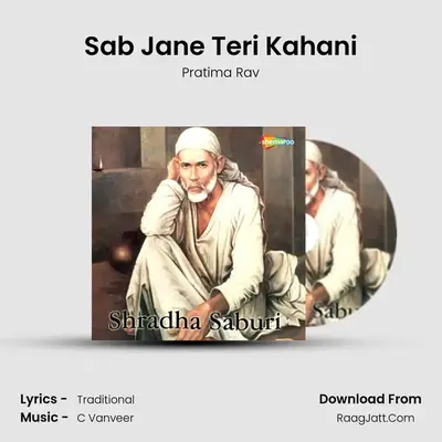 Sab Jane Teri Kahani MP3 Song by Pratima Rav Cover