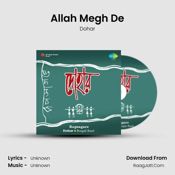 Allah Megh De MP3 Song by Dohar Cover