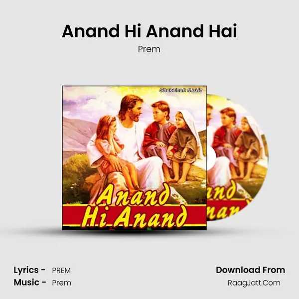 Anand Hi Anand Hai MP3 Song by Prem Cover