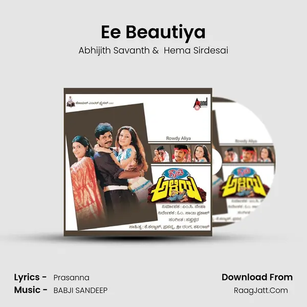 Ee Beautiya MP3 Song by Abhijith Savanth Cover