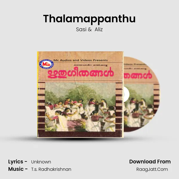 Thalamappanthu MP3 Song by Sasi Cover