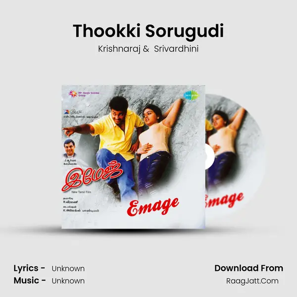 Thookki Sorugudi MP3 Song by Krishnaraj Cover