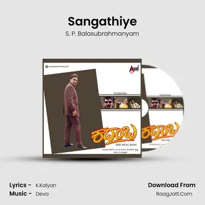 Sangathiye MP3 Song by S. P. Balasubrahmanyam Cover