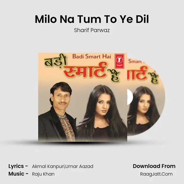 Milo Na Tum To Ye Dil MP3 Song by Sharif Parwaz Cover