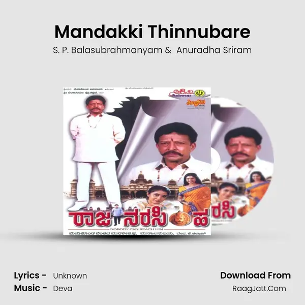 Mandakki Thinnubare MP3 Song by S. P. Balasubrahmanyam Cover
