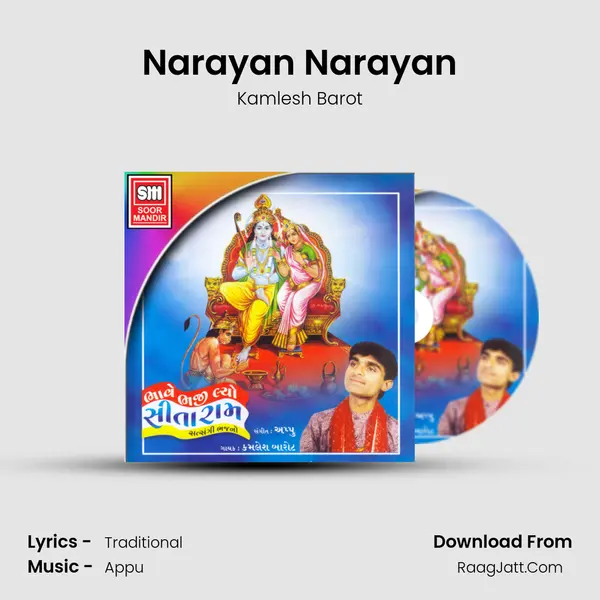 Narayan Narayan MP3 Song by Kamlesh Barot Cover