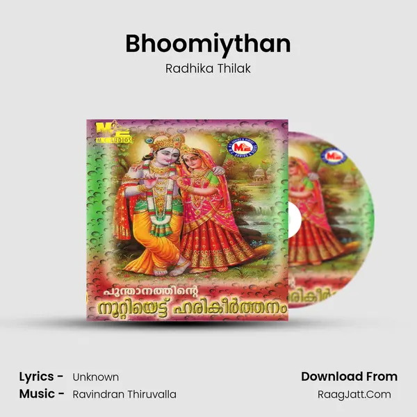 Bhoomiythan MP3 Song by Radhika Thilak Cover